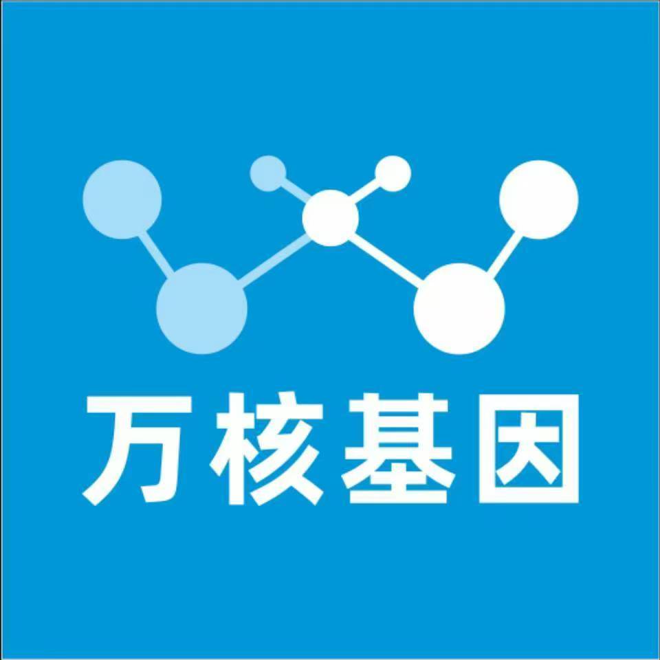 哈密吉木萨尔万核基因亲子鉴定